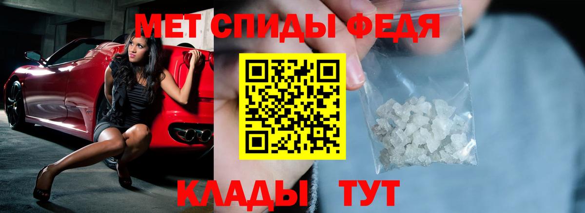 Амфетамин Розовый Елабуга