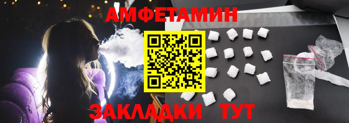 Елабуга  АМФ 98%  Вход с VPN 