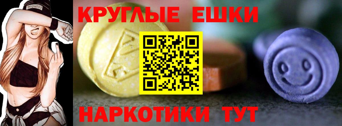 Экстази louis Vuitton Елабуга