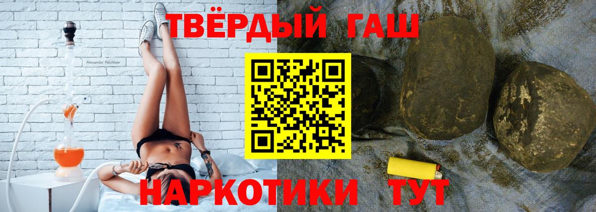 ГАШИШ AMNESIA HAZE  ГАШ hashish  Елабуга  ГАШ  Вход с VPN 