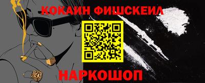 наркотики Гагарин
