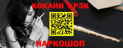 наркотики Гагарин