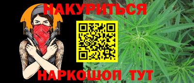 наркотики Гагарин
