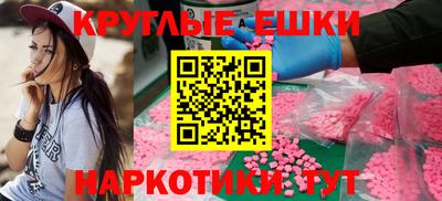 наркотики Гагарин