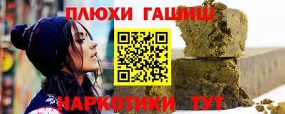 наркотики Гагарин