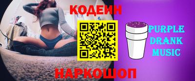 наркотики Гагарин