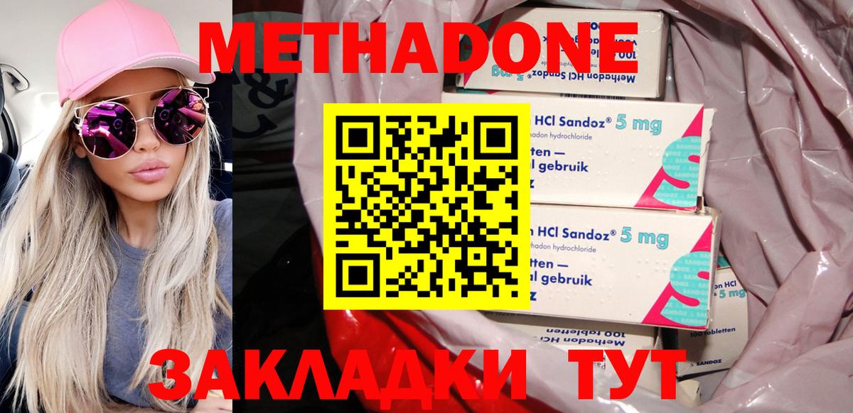 Елабуга  MEGA вход  площадка формула  Метадон VHQ  Метадон кристалл  Вход с VPN 