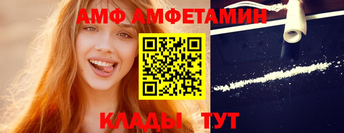 Метамфетамин пудра Елабуга
