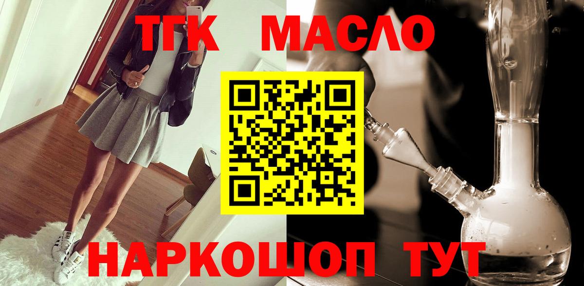 ТГК вейп с тгк Елабуга