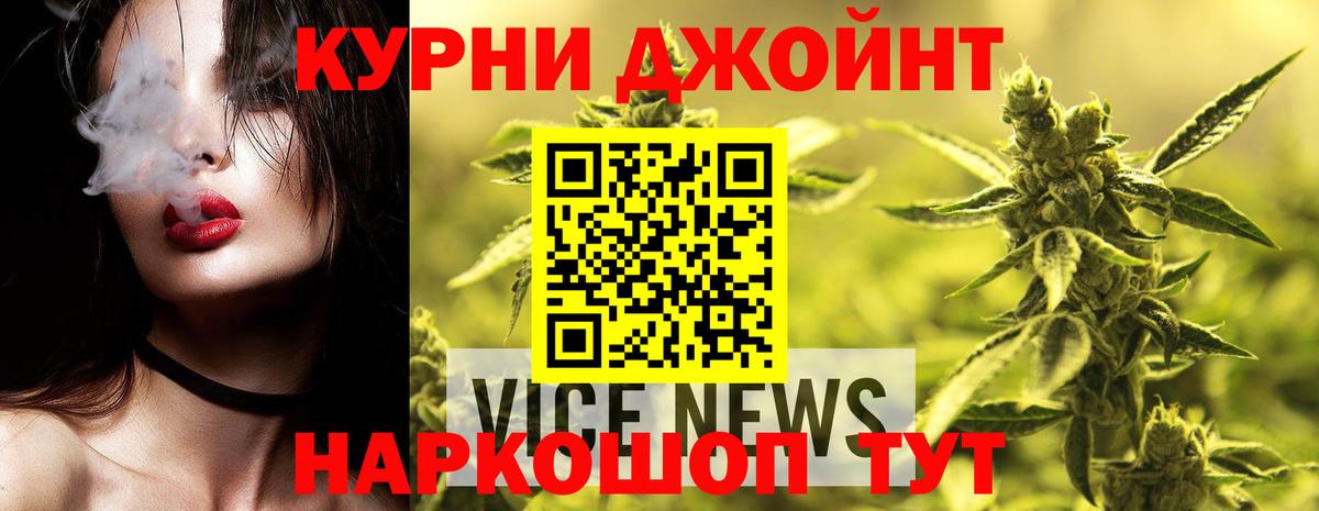 Каннабис OG Kush Елабуга