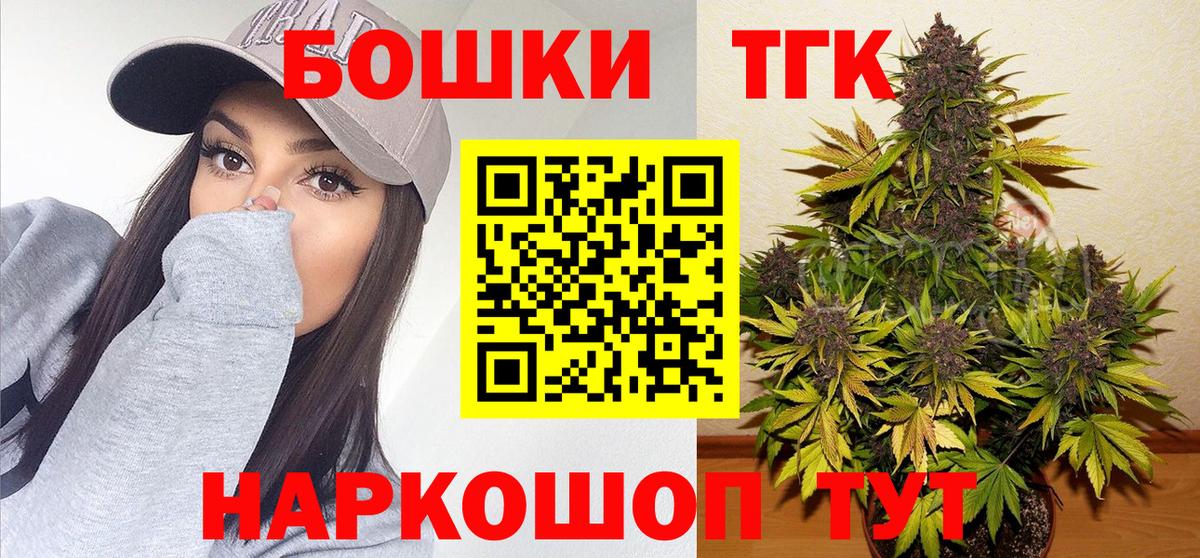 Каннабис MAZAR  Бошки марихуана Bruce Banner  Канабис AK-47  Вход с VPN  Елабуга 
